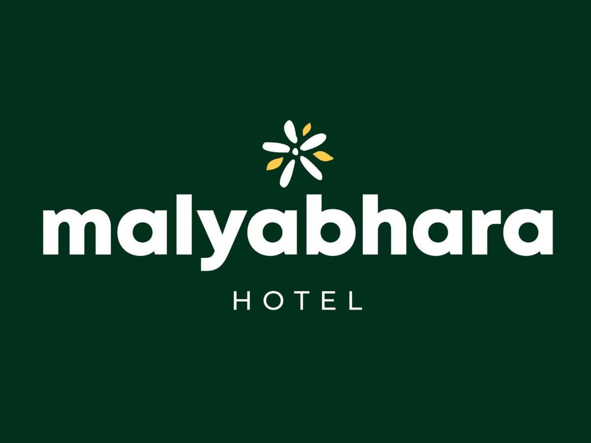 Malyabhara Hotel - Formerly Ibis Malioboro Yogyakarta Extérieur photo